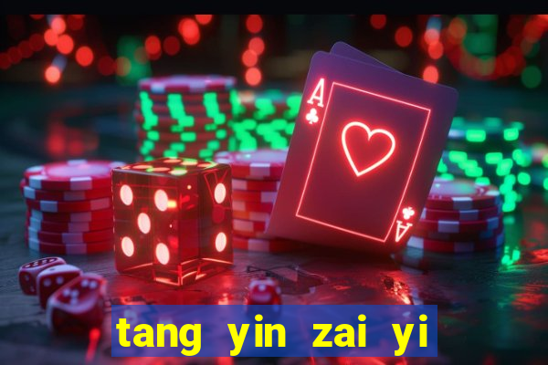 tang yin zai yi jie cap 1